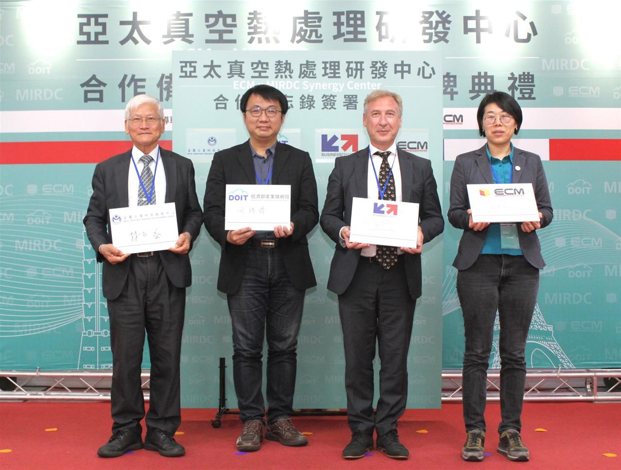 金屬中心推動「亞太真空熱處理研發中心｣成立 加速台灣精密產業邁向高值化